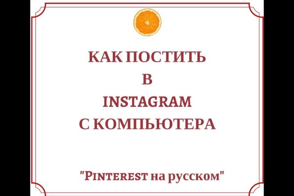 Настоящая ссылка на кракен