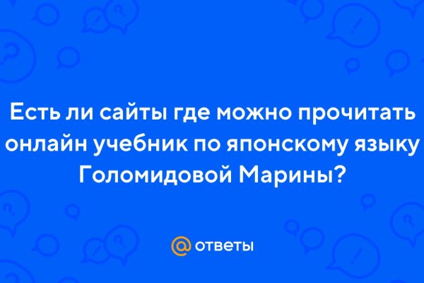 Кракен маркетплейс ссылка krakenat2krnkrnk com