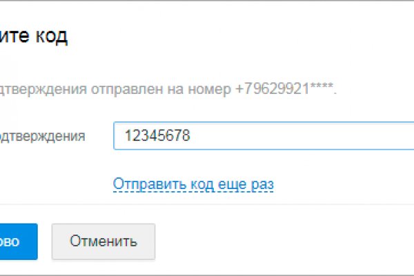 Что будет если зайти в кракен