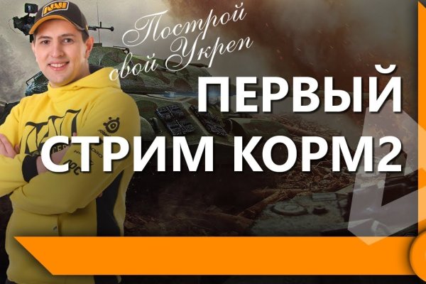 Kraken как найти ссылку