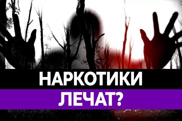 Кракен тор ссылка онлайн