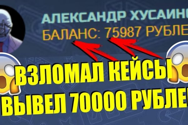 Кракен почему не заходит