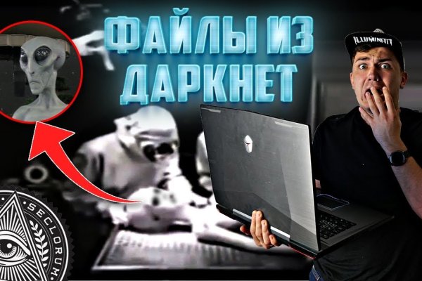 Kraken 19 at сайт