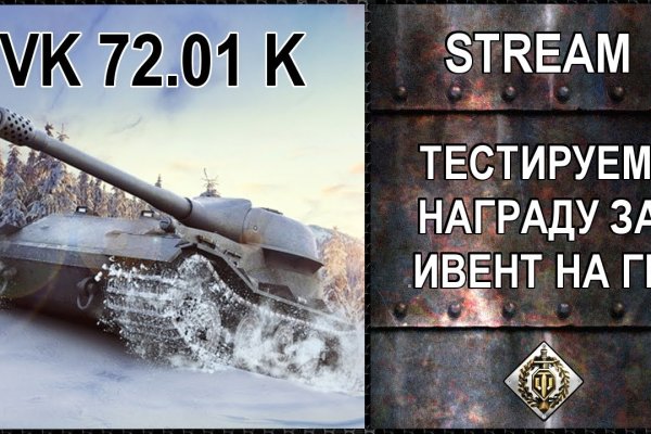 Кракен маркетплейс официальный сайт сайт ссылка