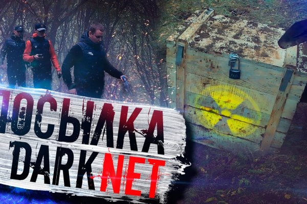 Вместо гидры