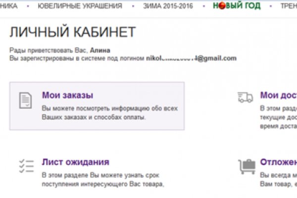 Кракен наркошоп