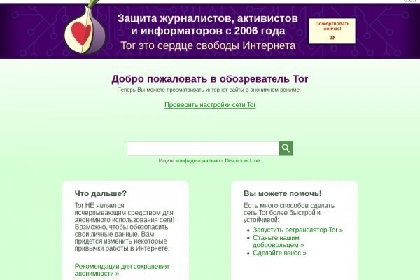 Кракен купить счастье