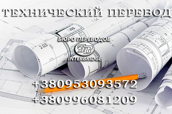 Как найти сайт кракен