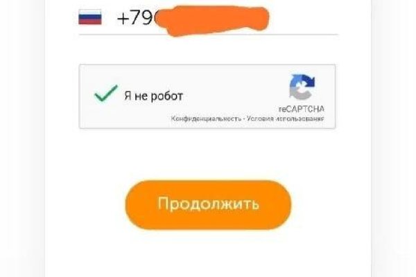 Зайти кракен через тор