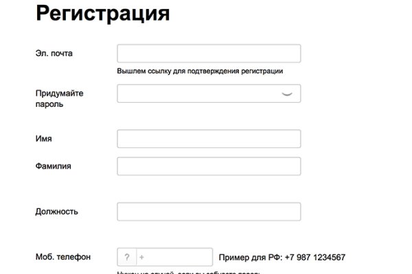 Кракен сегодня сайт зеркало
