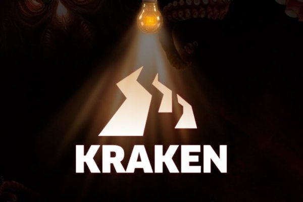 Kraken супернет gigageek ru