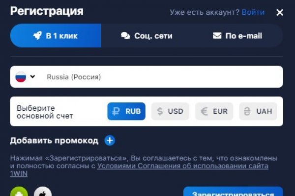 Kra40.cc Вход на сайт главная страница
