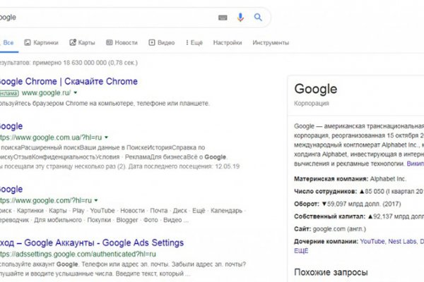 Кракен маркет что это такое