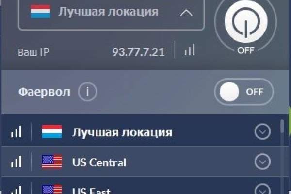 Kraken whitenet ссылка