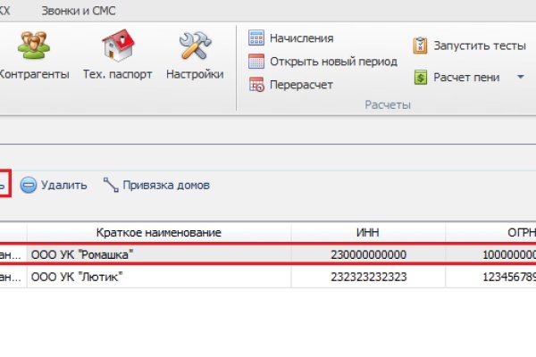 Кракен маркетплейс зеркало