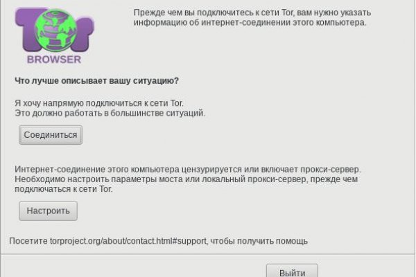 Кракен это супернет