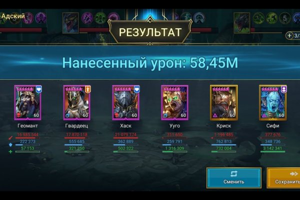 Как восстановить аккаунт на кракене