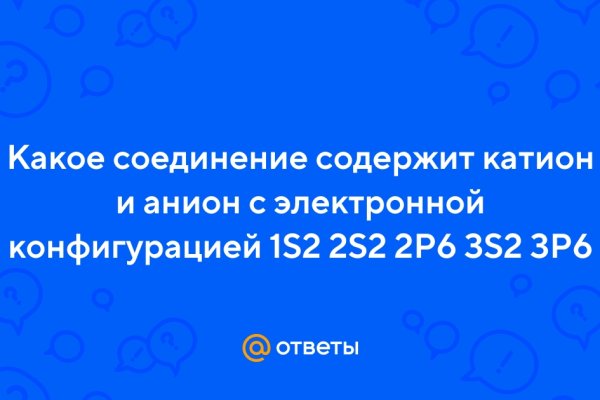 Кракен супернет отзывы