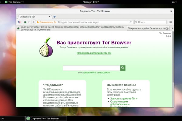 Кракен супернет слушать