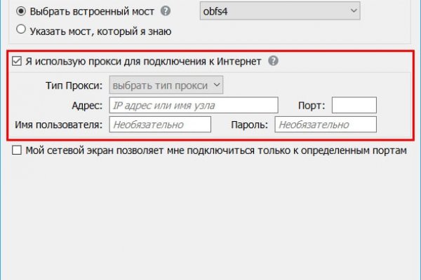 Кракен супернет слушать