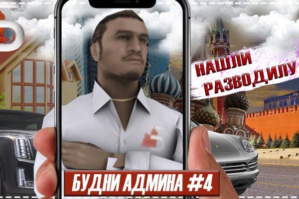 Kraken сайт зеркала