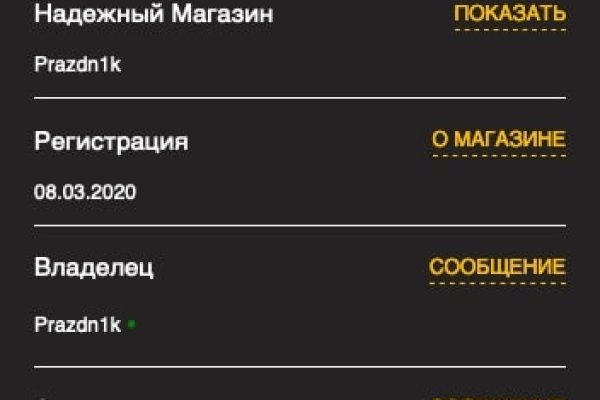 Кракен это современный супернет маркетплейс