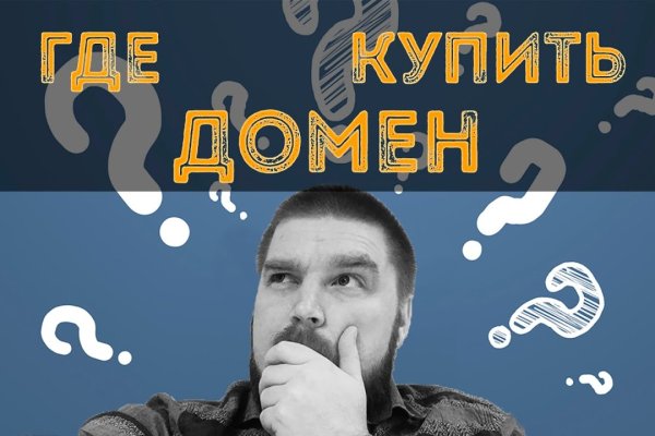 Kraken com супернет