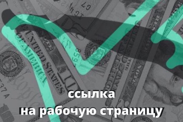 Ссылка кракен сегодня