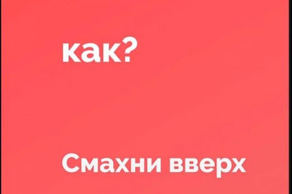 Замена гидры