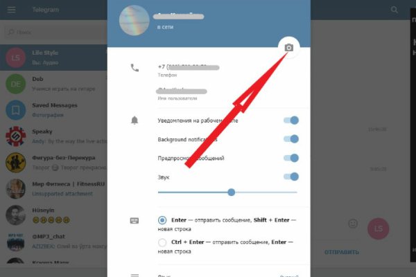 Kraken com супернет