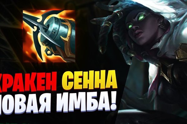 Маркетплейс кракен kraken
