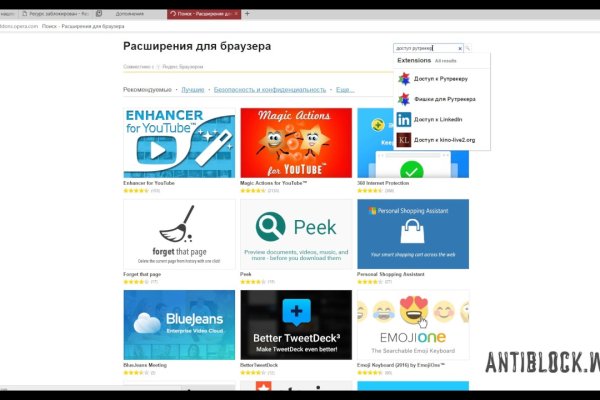 Кракен клир ссылка