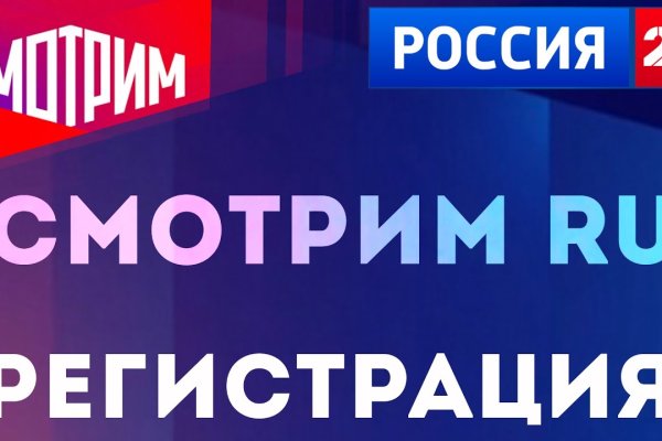 Тор для кракена