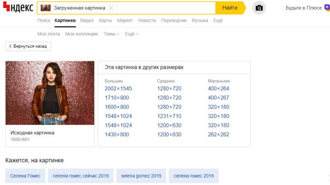Кракен в обход