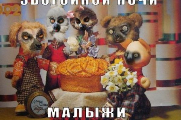 Кракен упал