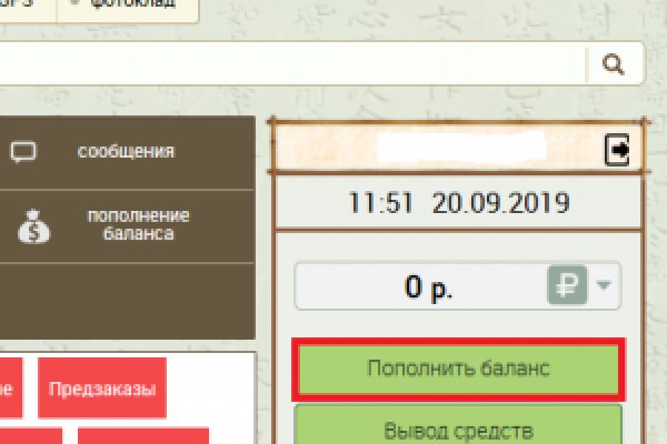 Ссылка на кракен тор магазин
