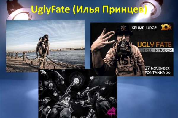 Кракен сайт что это