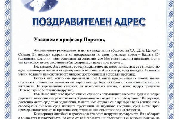 Дарк нет вход