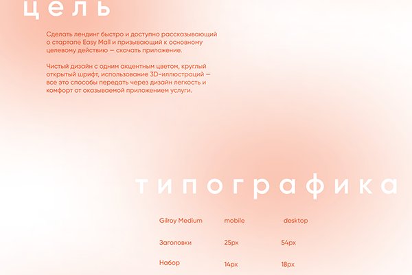 Kra49.cc Вход на сайт главная страница