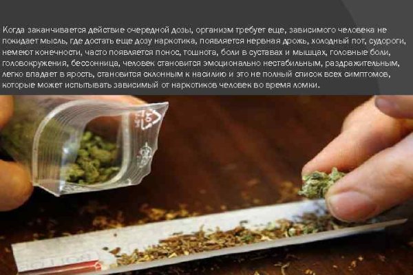 Правильная ссылка на кракен