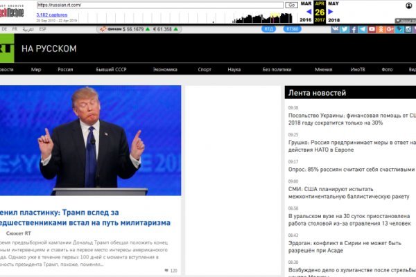 Кракен сайт войти