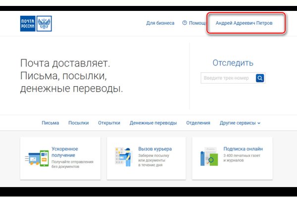 Кракен зарегистрироваться