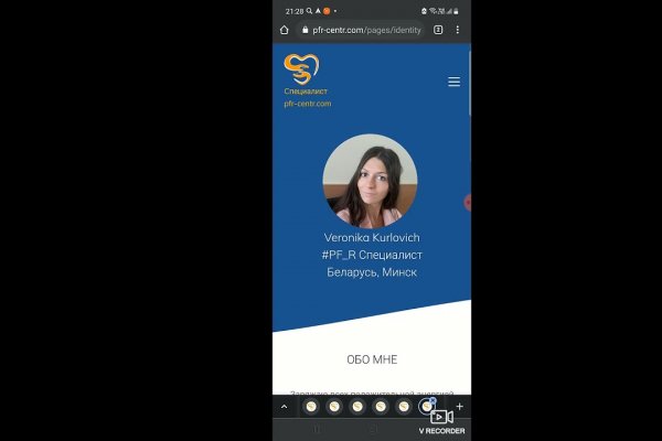 Whitenet как войти