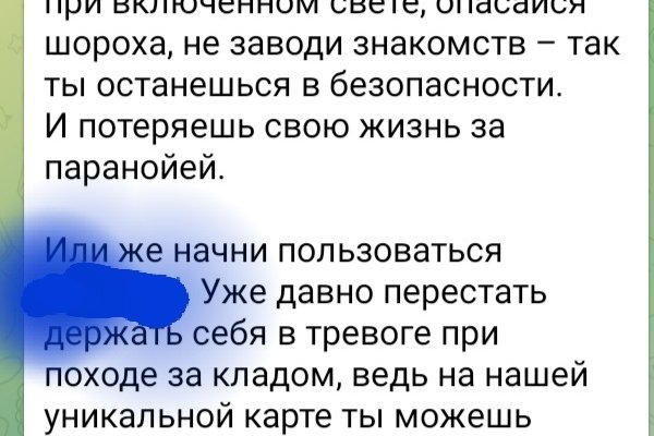 Kraken tor onion зеркало