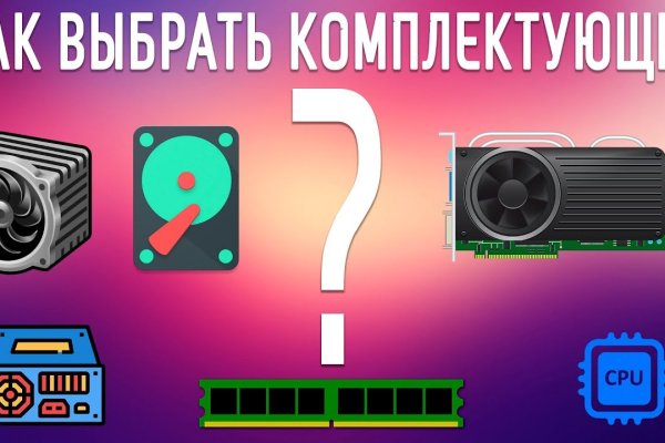 Запрещенный сайт кракен
