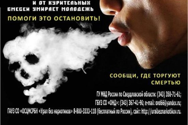 Забыл пароль от кракен