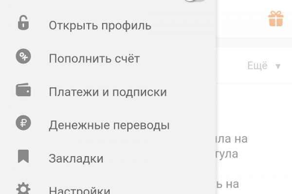 Супернет москва
