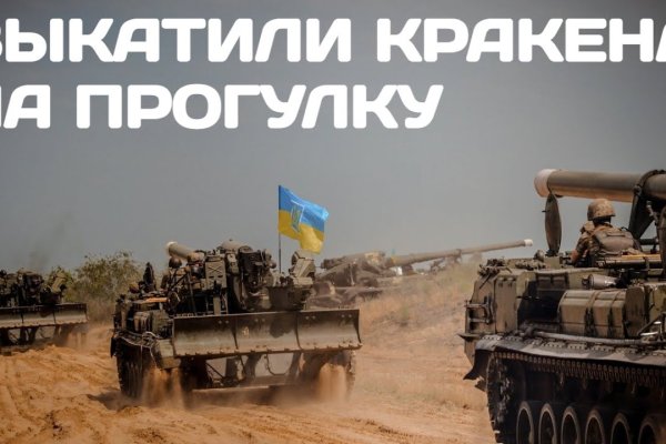 Кракен адрес супернет