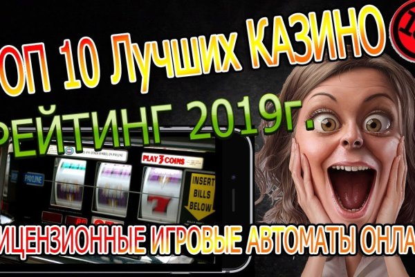 Какая ссылка на кракен