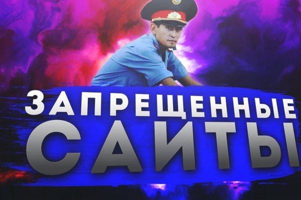 Как попасть на сайт кракен